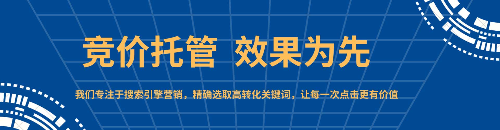 清河门百度推广